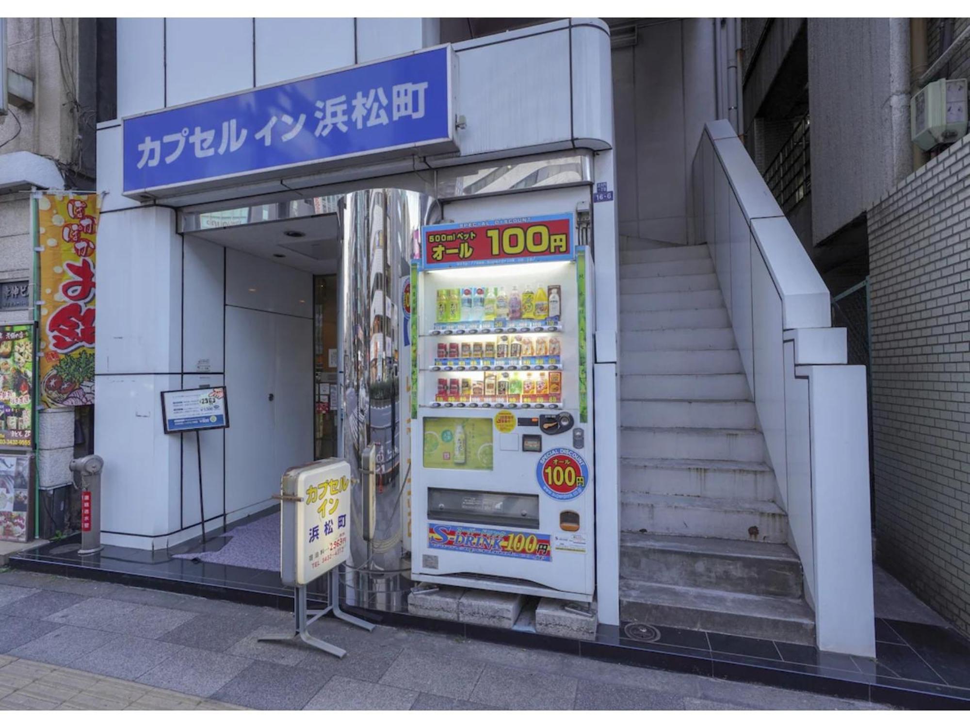 Male Only Capsule Inn Hamamatsucho - Vacation Stay 68799V طوكيو المظهر الخارجي الصورة